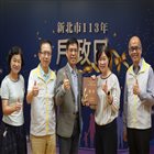 長官頒發113年戶政績優機關 照片