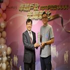 局長頒發115年續優提案戶所 照片