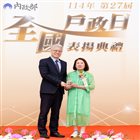 次長頒發114年績優戶政志工 照片