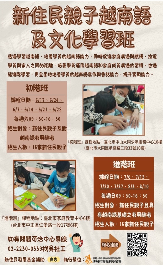 招生簡章.jpg